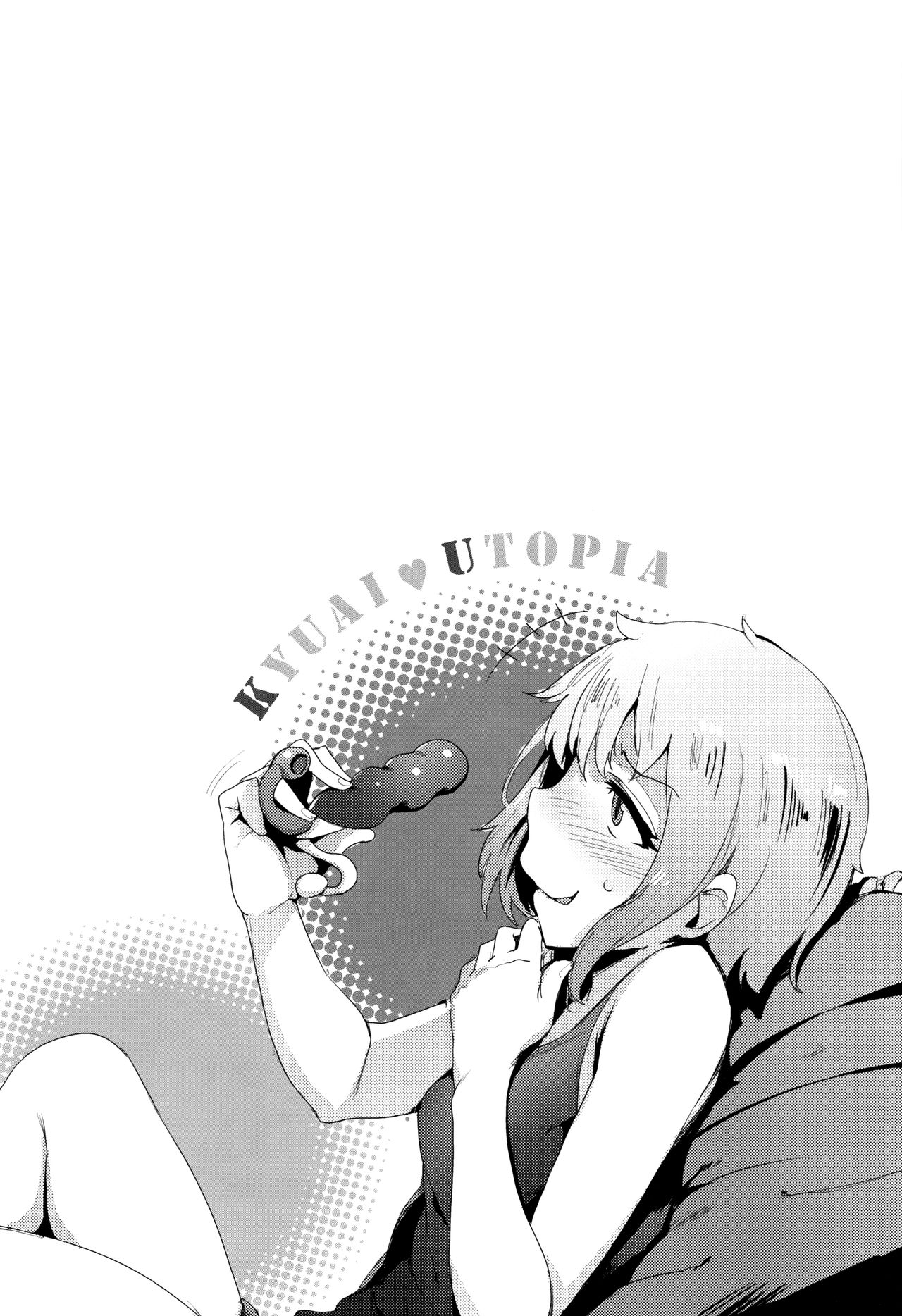[Wakamesan] Goin Bitch (Kyuuai Utopia) [English] page 18 full