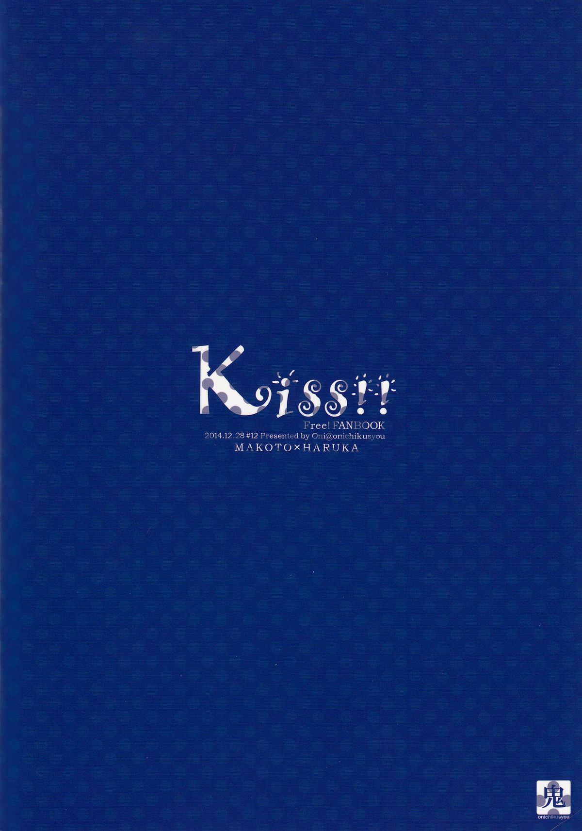 (C87) [Onichikusyou (Oni)] Kiss!! (Free!) page 21 full