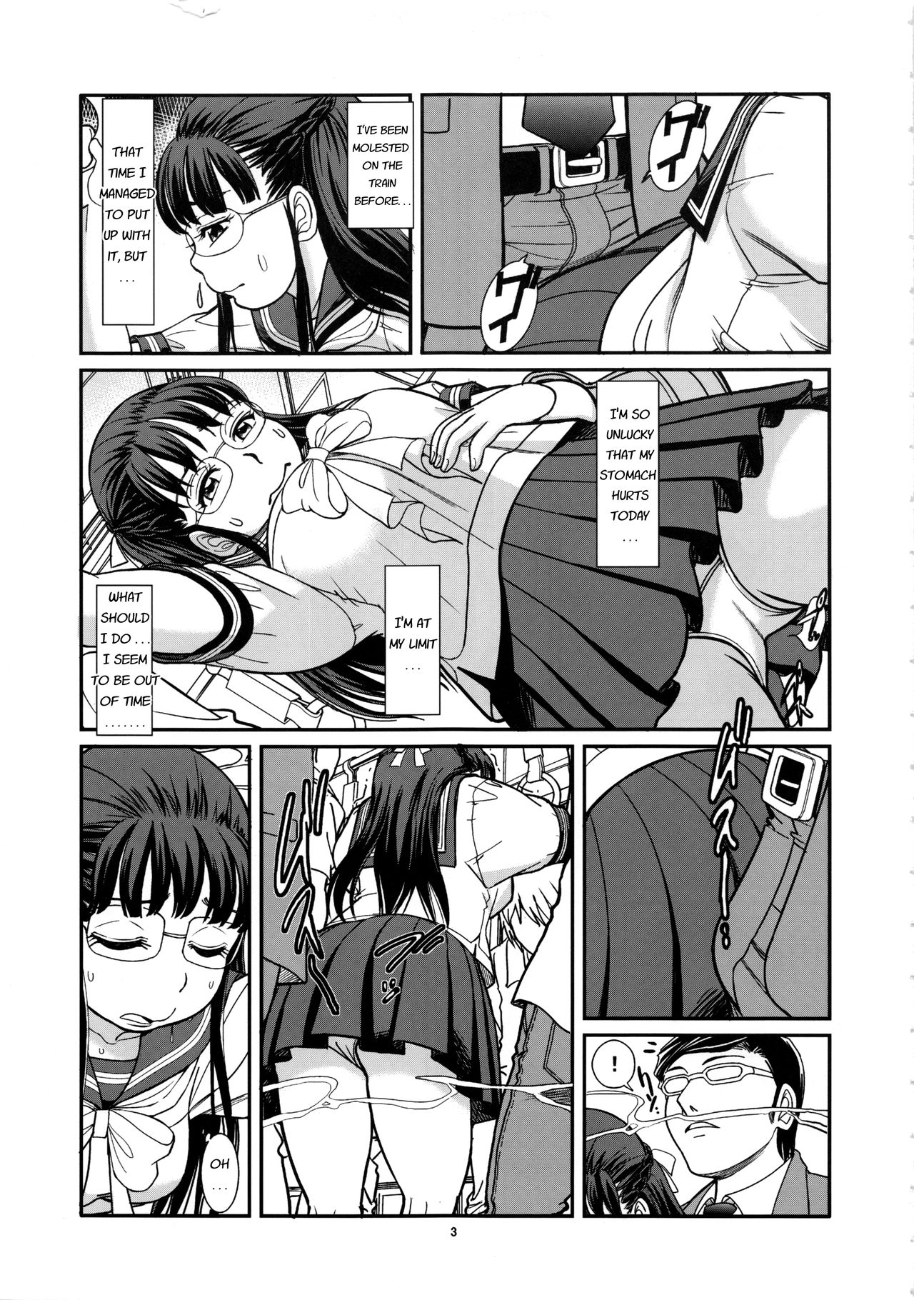 (C84) [Pirates Patrol (Otokawa Kazuki)] Murete, Koukotsu [english] page 6 full