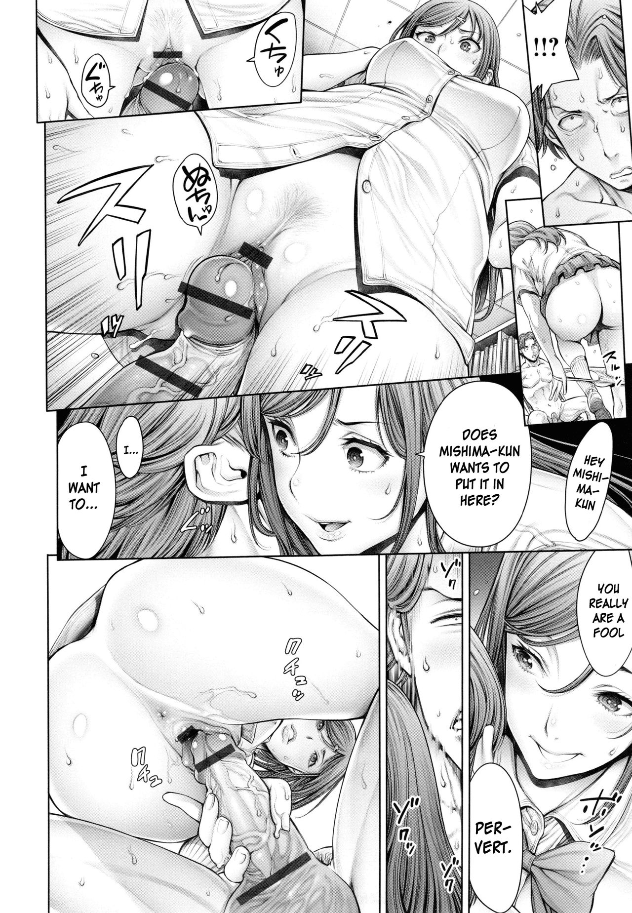 [Okayusan] School Caste Ch. 4 [English] page 12 full