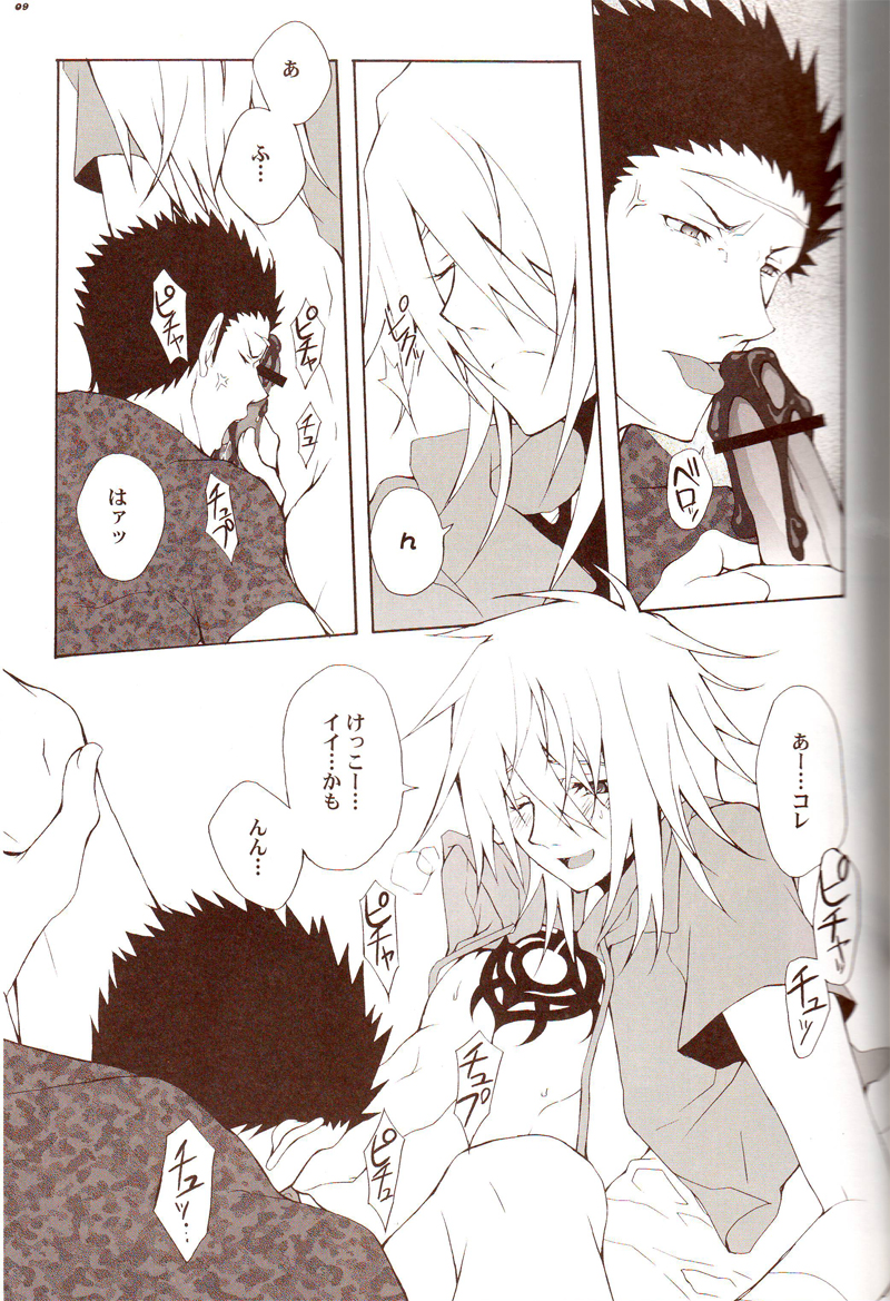 (C70) [HONDA BROTHERS (Honda Tamanosuke)] HEAVEN NOIR (Togainu no Chi) page 8 full