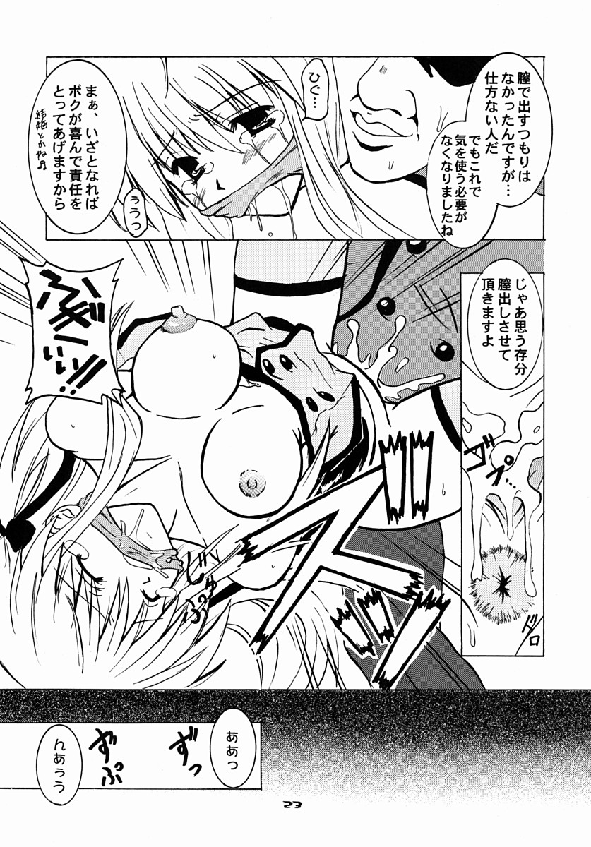 (SC16) [Moku Moku Dou (Hitachi Ken-naru)] Schwarze Katze (Pita-Ten) page 22 full