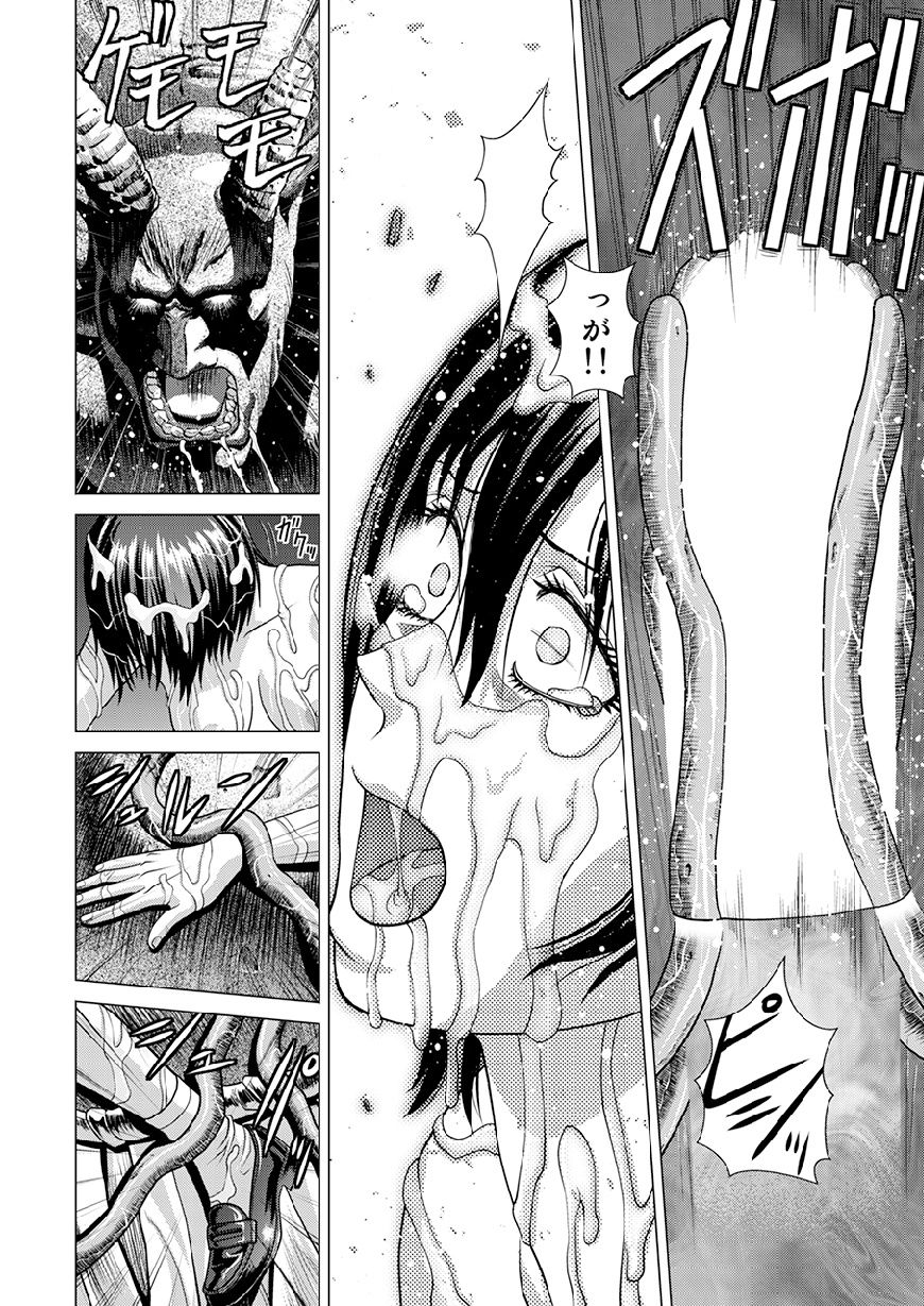 (C92) [Human High-Light Film (Jacky Knee-san)] Shinbunbu Koharu no Soushin ~Troll ni Okasaru Watashi~ page 43 full