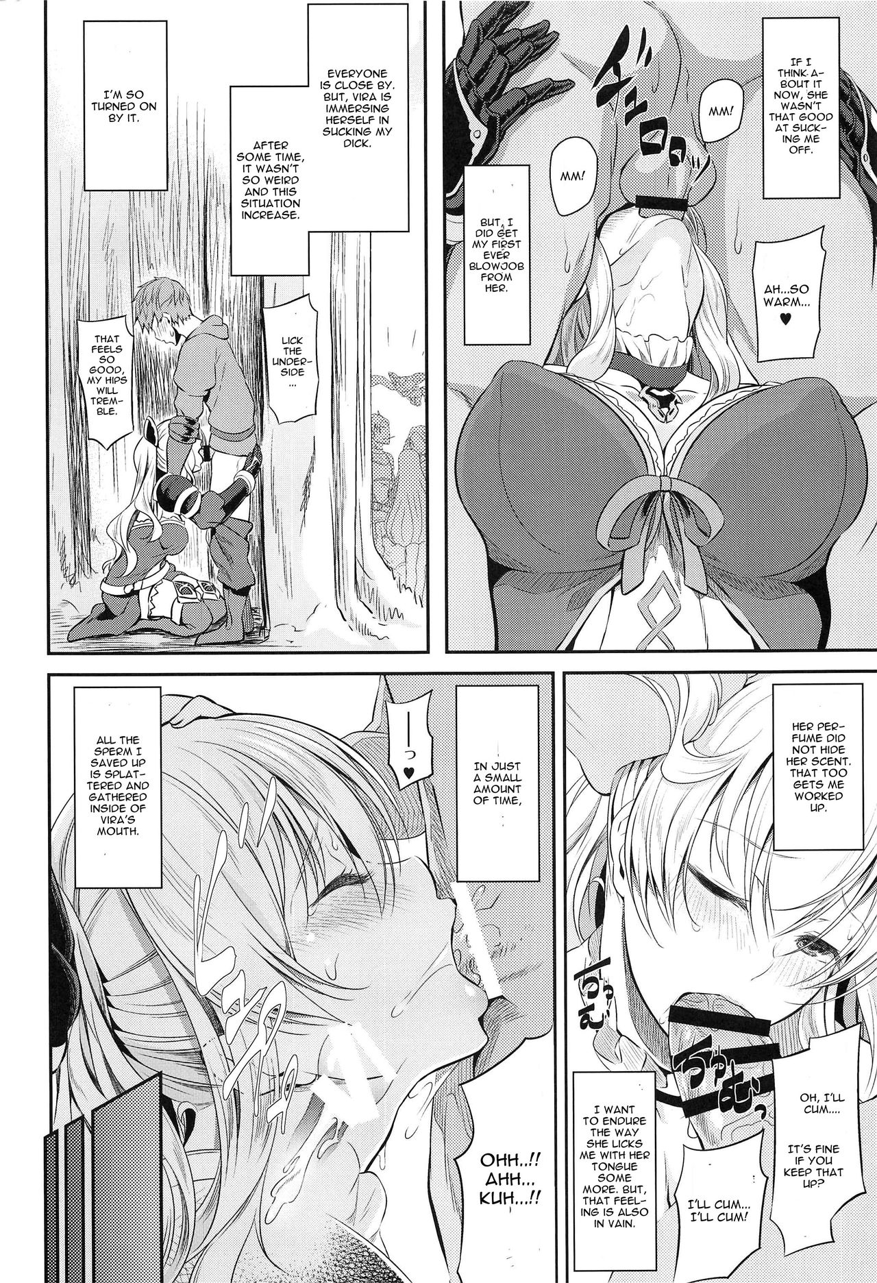 (C89) [Pale Scarlet (Matsukawa)] Fascinate Nail (Granblue Fantasy) [English] [CGrascal] page 10 full