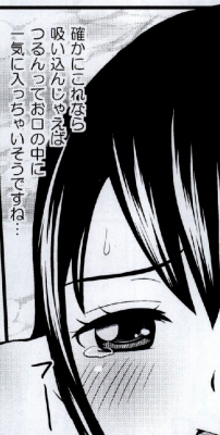 [Arcana Club] Mienakutemo Kowaku nai desuyo! (Fairy Tail) page 43 full
