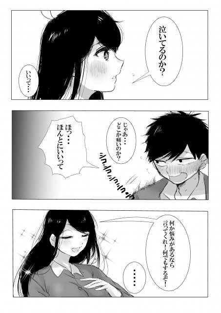 [Maternity Pink (Chiepitsu)] Sekinin Totte yo Onee-chan (Osomatsu-san) [Digital] page 7 full