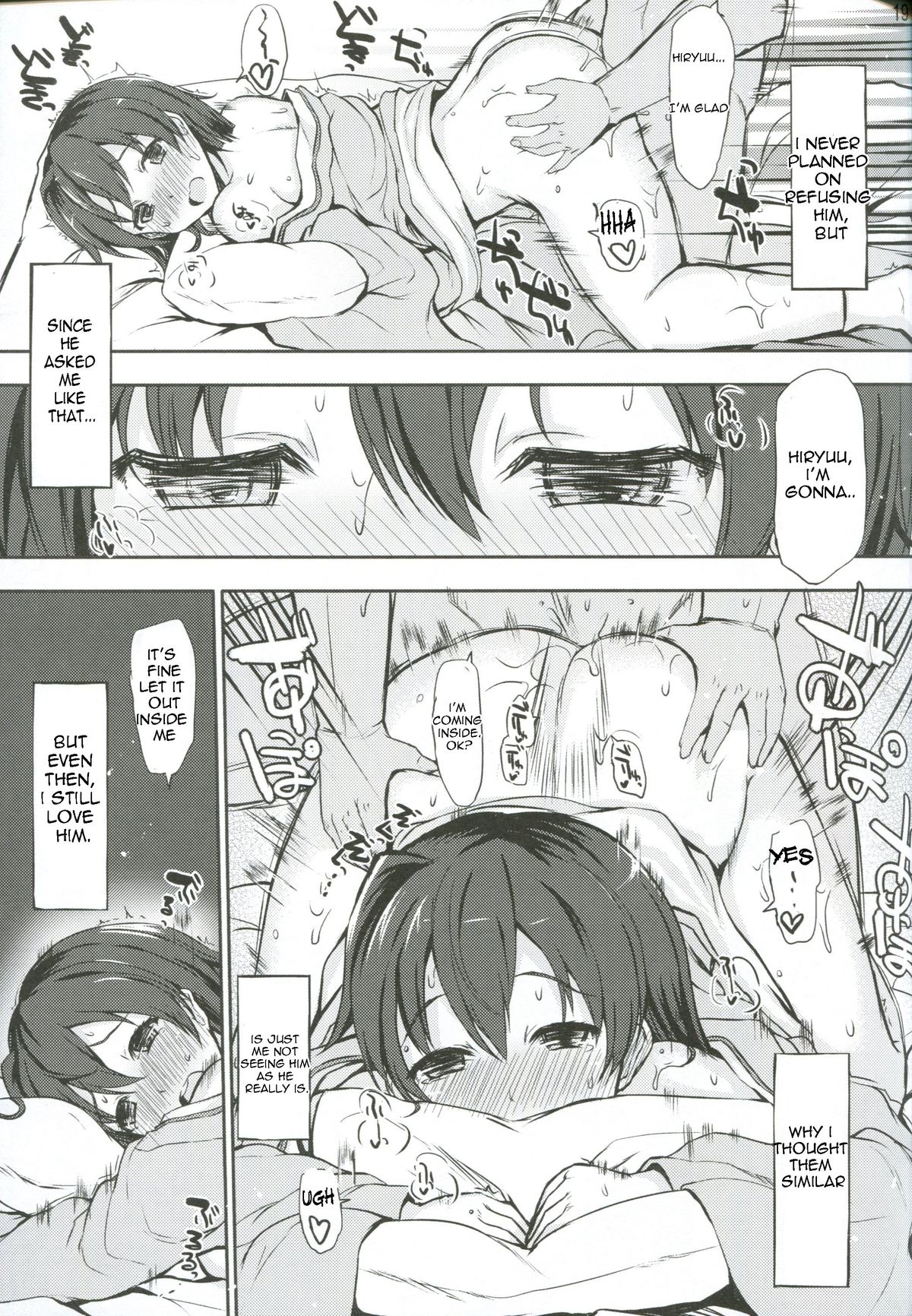 (Kamata Chinjufu 2) [INST (Interstellar)] SECOND CHANCE (Kantai Collection -KanColle-) [English] [constantly] page 18 full