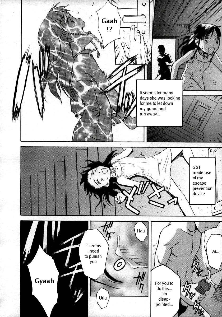 [Meramera Jealousy] Shiiku Nikki | Breeding Diary (Hinakan Hi! Vol. 02) [English] {ghost55} [Decensored] page 12 full