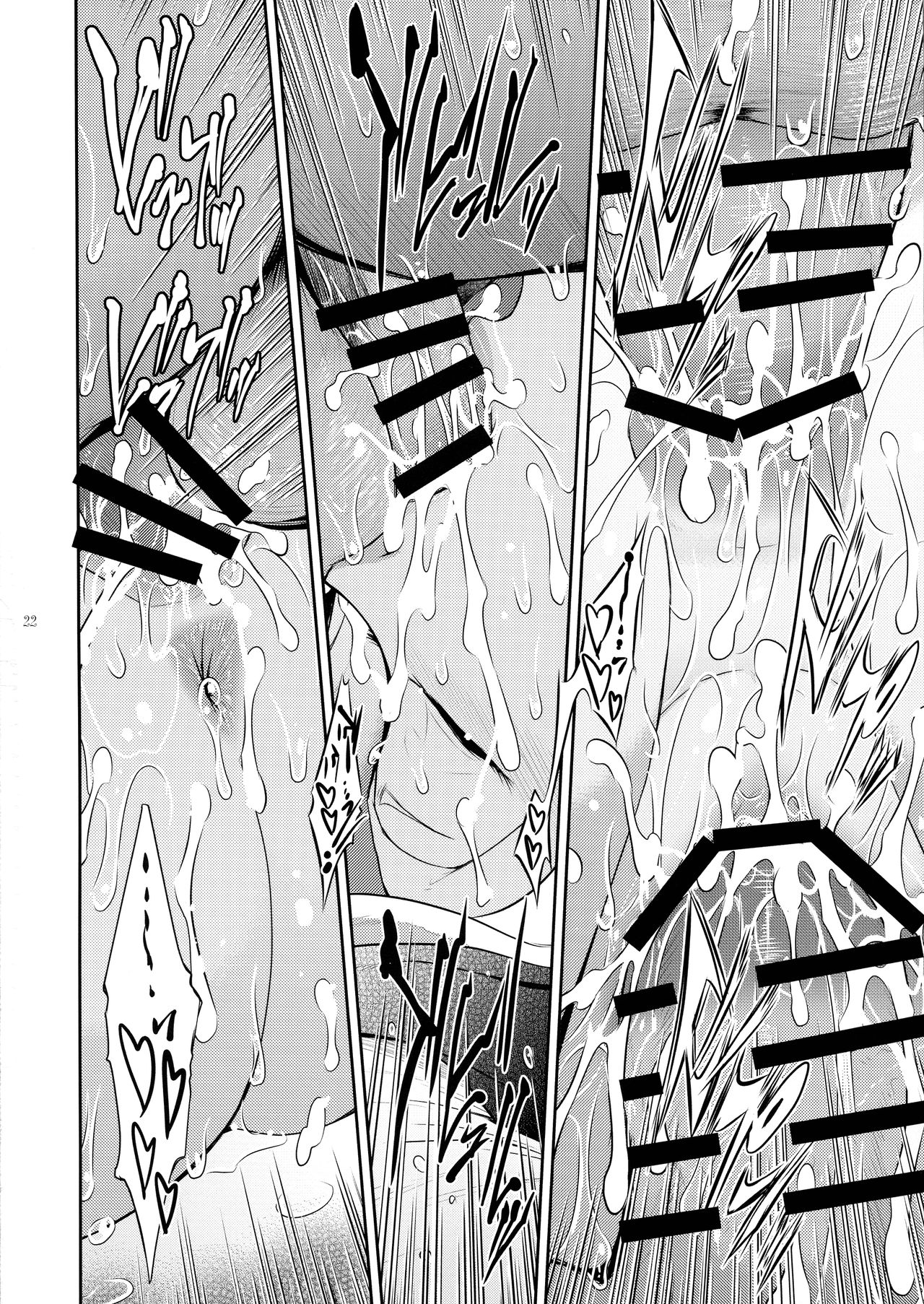 (C96) [Kokonokiya (Kokonoki Nao)] Kyoukai. 3 page 23 full