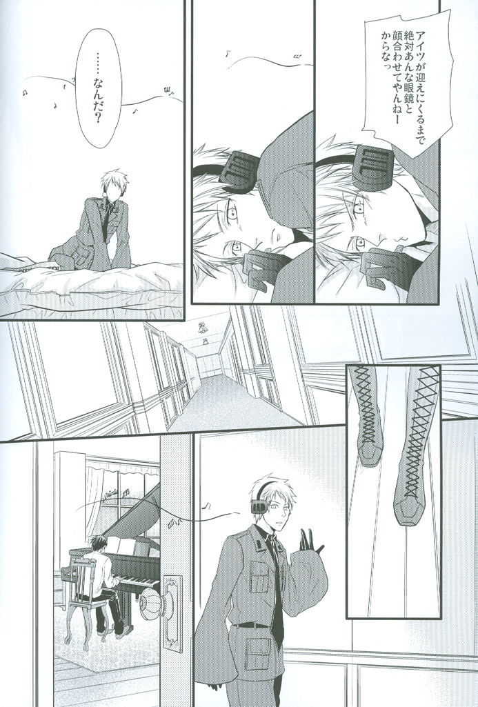 (Gijinka Oukoku II) [FIZZCODE (Satoh Nishiki)] Puroroido. (Axis Powers Hetalia) page 25 full