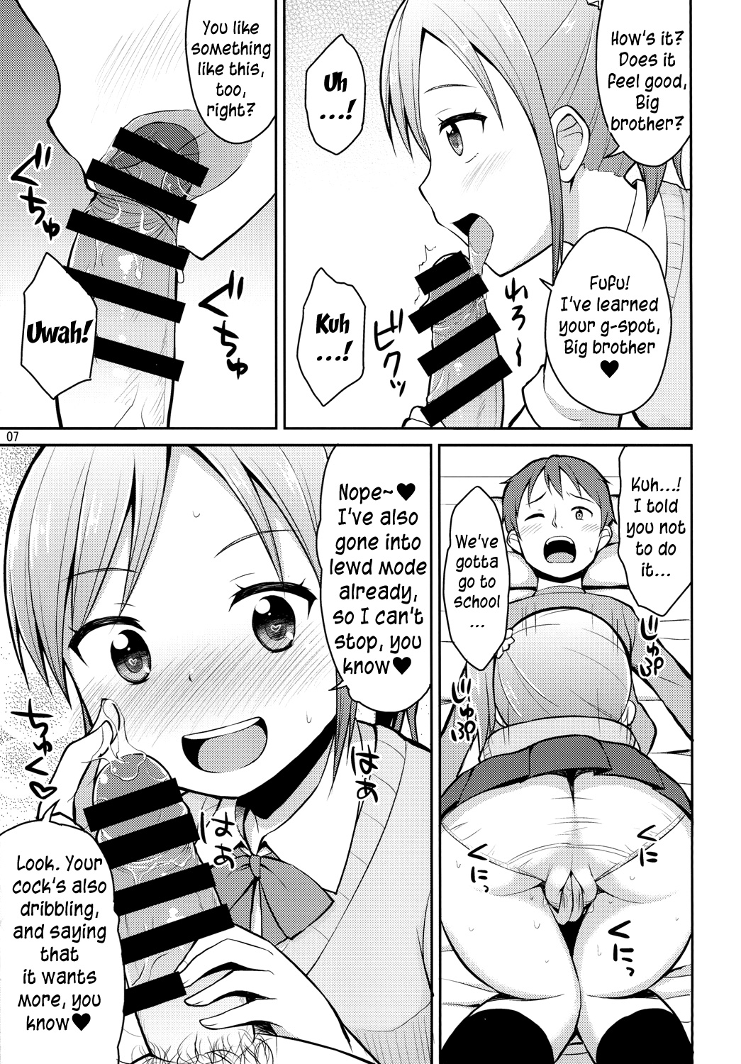 (C86) [Asatsuki Dou (Youta)] Oniichan Hayaku Okinai to Itazura Shichauzo♥ | If you don't wake up quickly, I'll sexually assault you, Big brother♥ [English] page 6 full