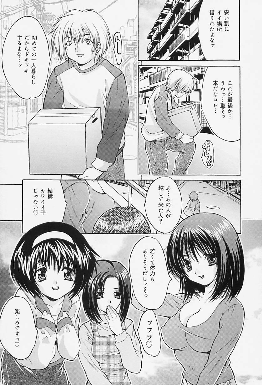 [Oyama Yasunaga] Onnakyoushi Choukyou - Woman Teacher Training page 23 full