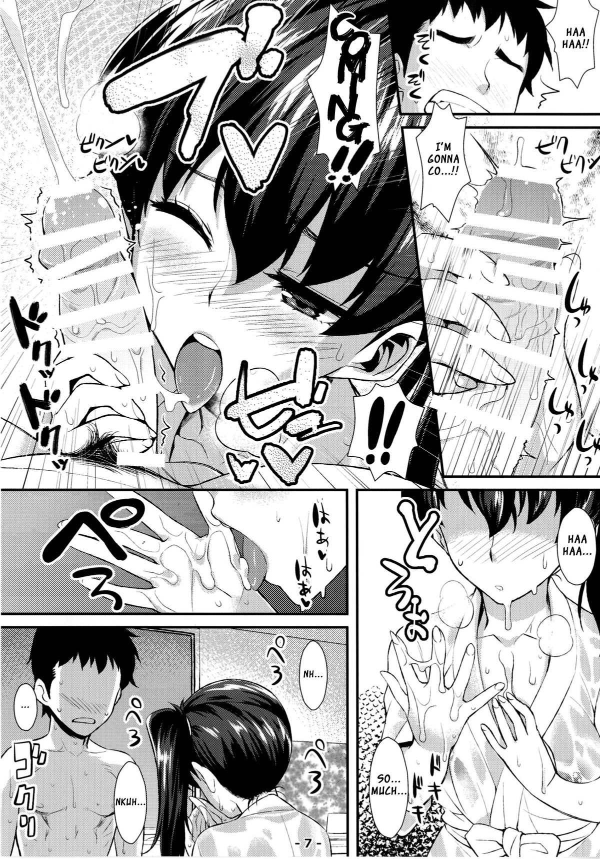 [angelphobia (Tomomimi Shimon)] Kaga Soap (Kantai Collection -Kancolle-) [English] [XCX Scans] [Digital] page 7 full