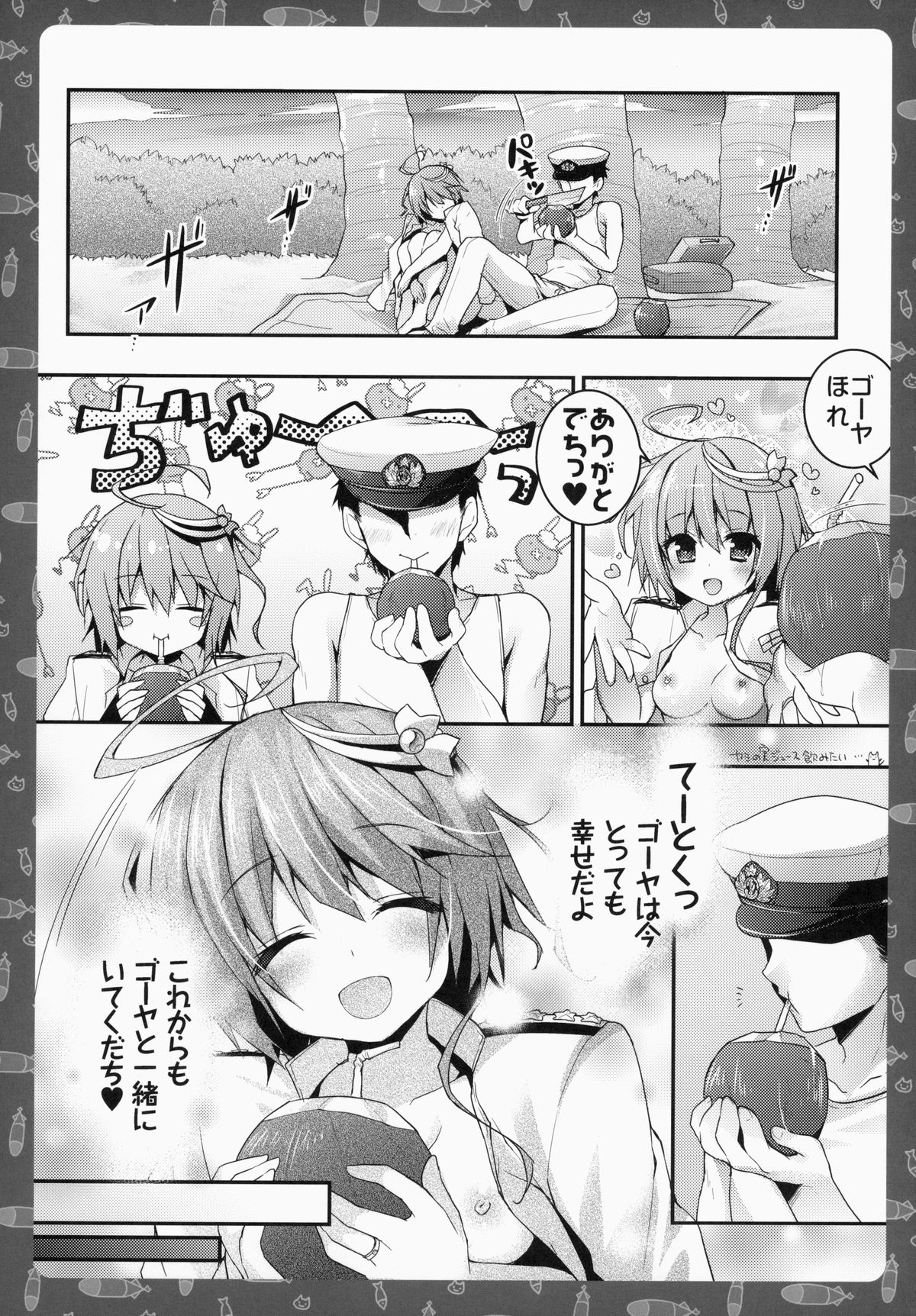 (C86) [KINOKONOMI (konomi)] Goya o Minami no Shima made Tsuretette! (Kantai Collection -KanColle-) page 19 full