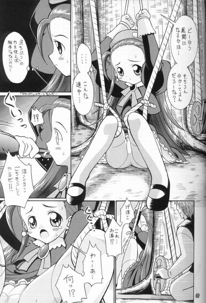 (C63) [BUTTER COOKIE (Aoi Kumiko, Yoshitani Motoka)] Puchi Puchi UC (Puchi Puri Yuushi) [Incomplete] page 8 full