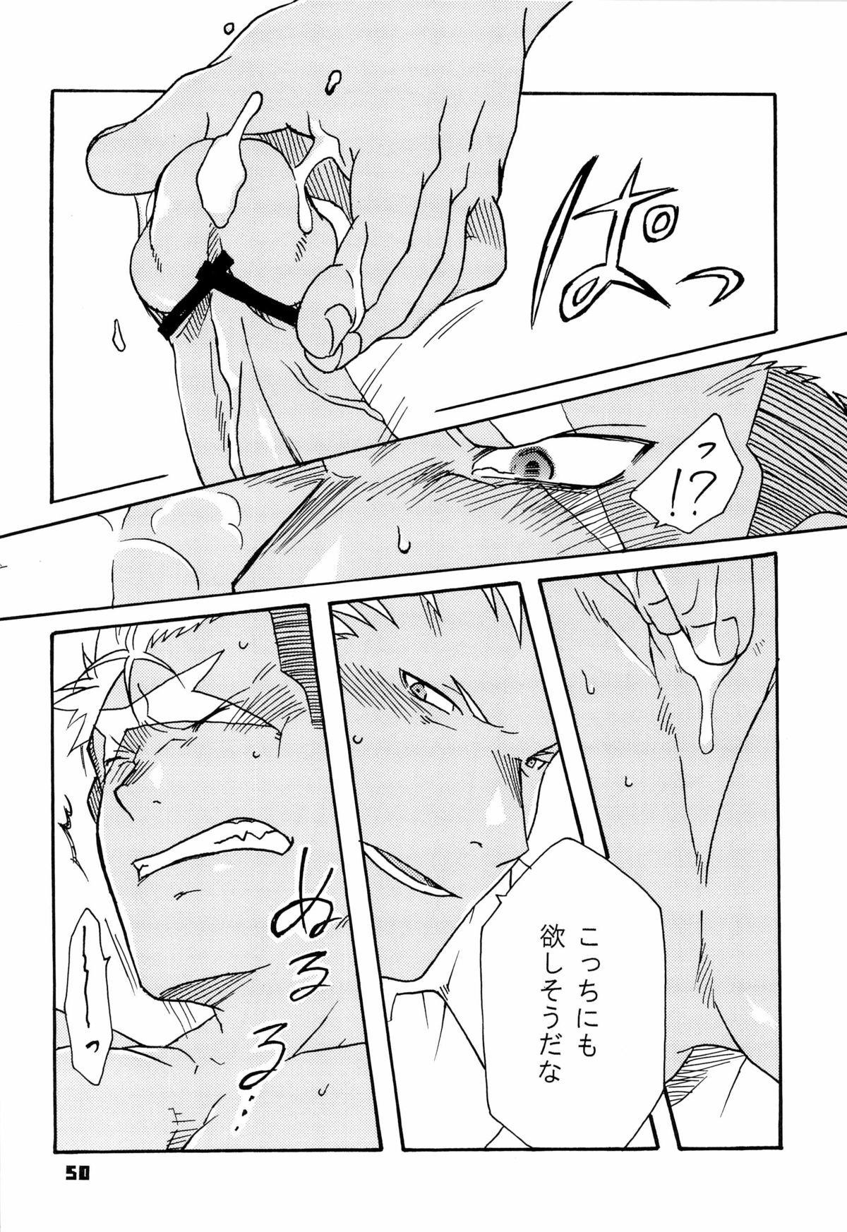 (C80) [Huujin (Shoshinsha Man)] Scar o Hazukashime Naosu Hon (Fullmetal Alchemist) page 50 full