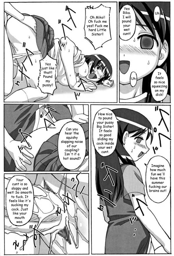 Trouble Drug [English] [Rewrite] [Reijikun] page 23 full