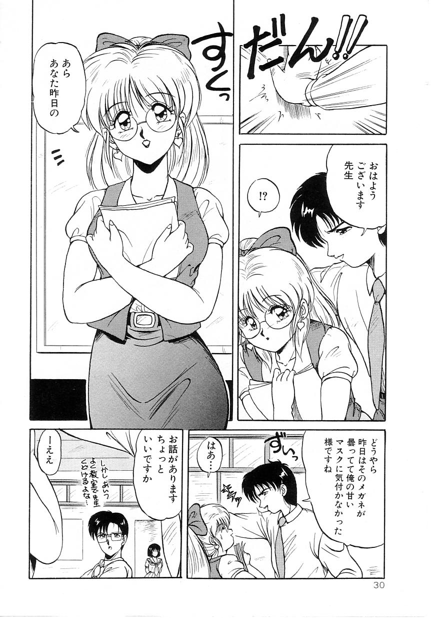 [phantom] No! Problem page 34 full