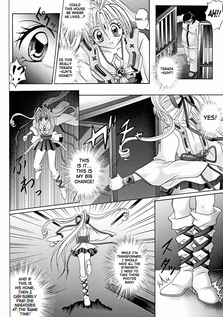[Cyclone (Reizei, Izumi Kazuya)] Rogue Spear 2 (Kamikaze Kaitou Jeanne) [English] [SaHa] page 29 full