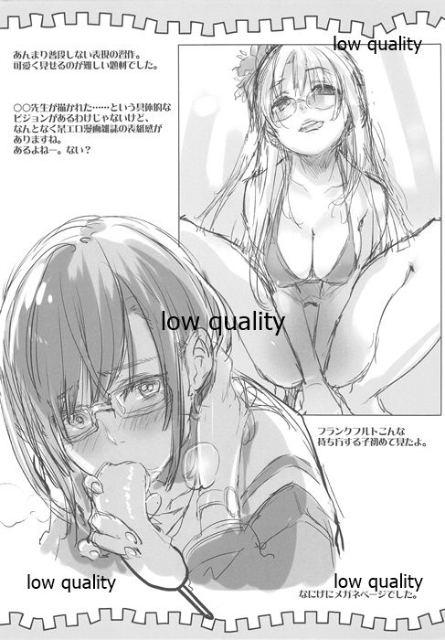 (C91) [WASABI (Tatami)] Maenomeri Gooseberry (Various) page 3 full