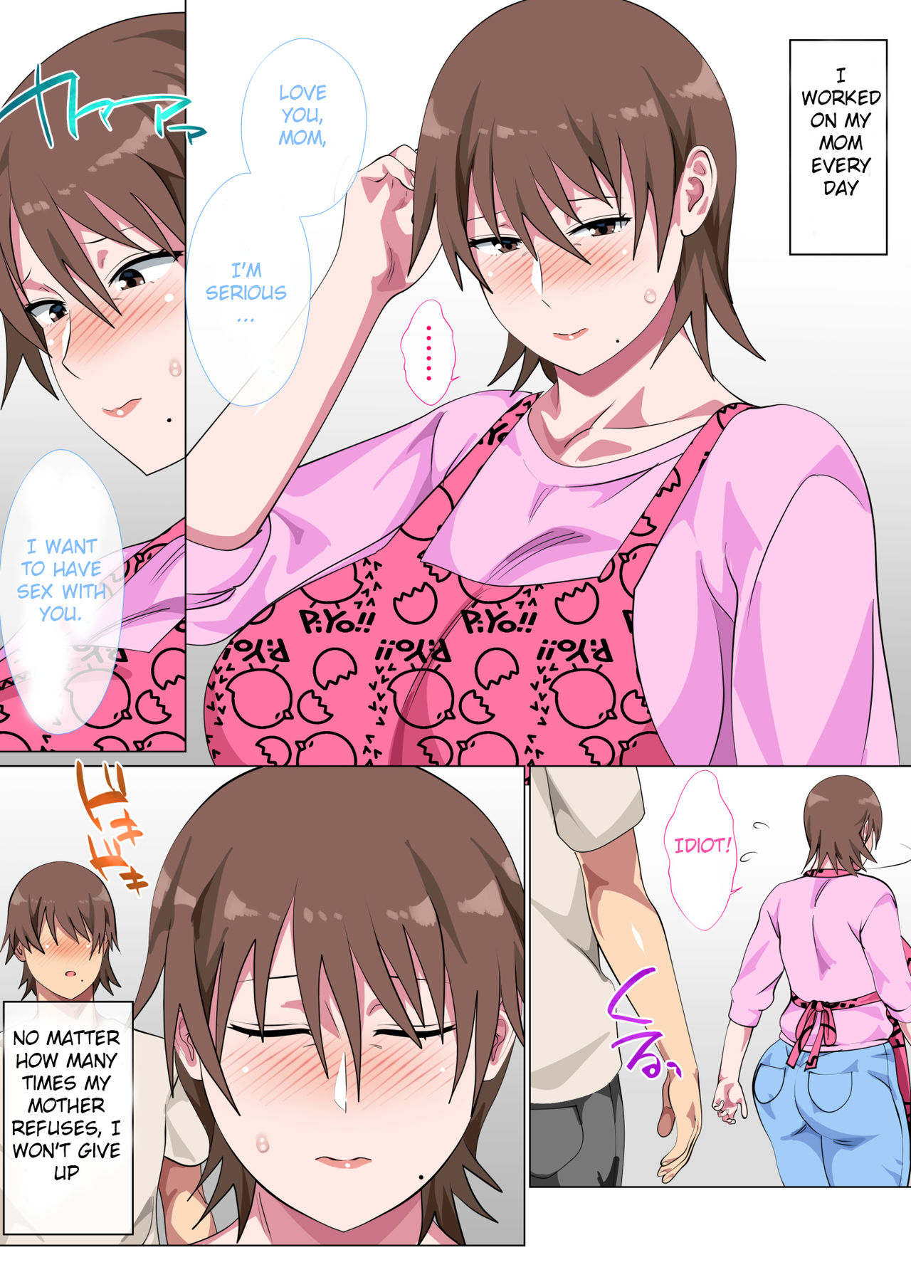 [Circle Spice] Musuko ni Nando mo Kudokarete Konmake Shita Haha [English][ShujinScanlations] page 23 full