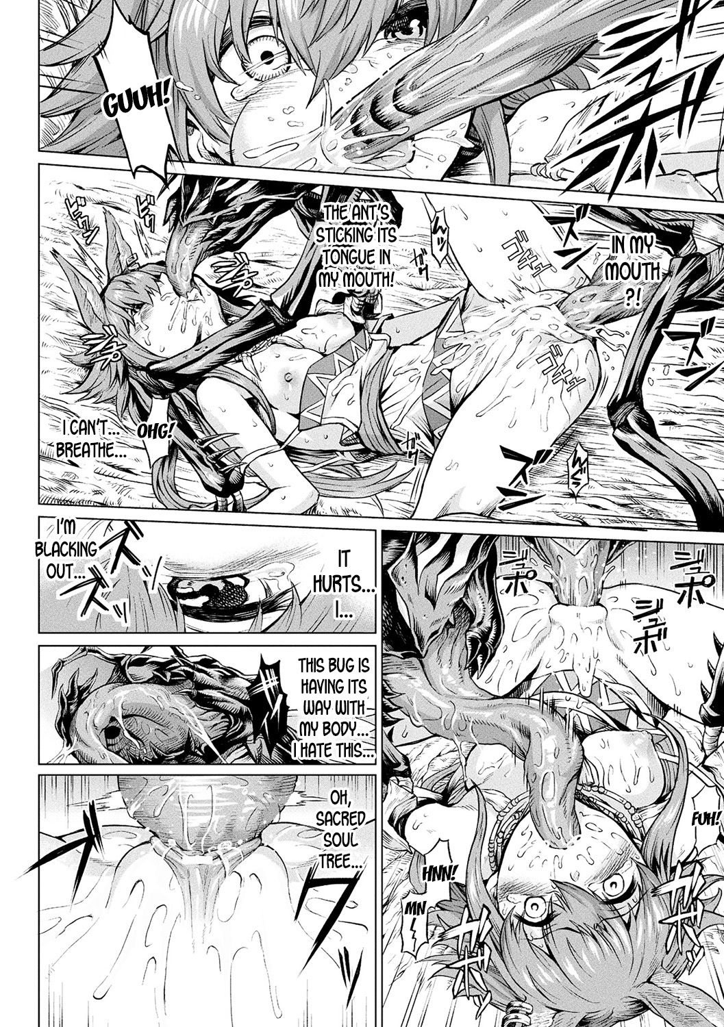 [Take] Reiju no Moribito | The Soul Tree's Guard (Ishu Kitan) [English] [desudesu] [Digital] page 8 full