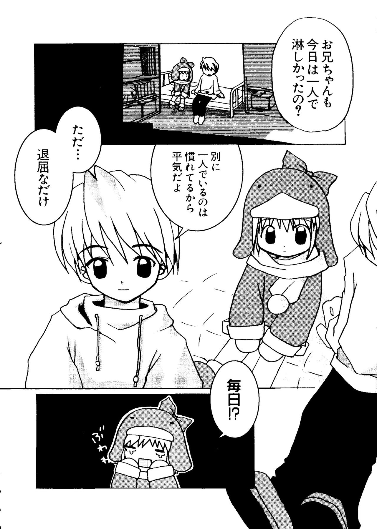 [Anthology] Love Chara Taizen No. 5 (Various) page 29 full