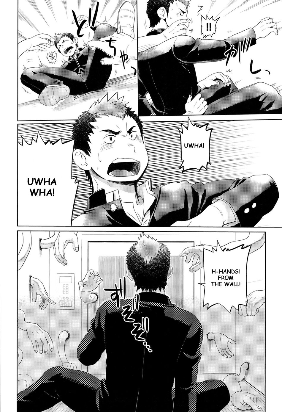 (Shotaful!) [Dokudenpa Jushintei (Kobucha)] Elevator Escalation [English] page 10 full