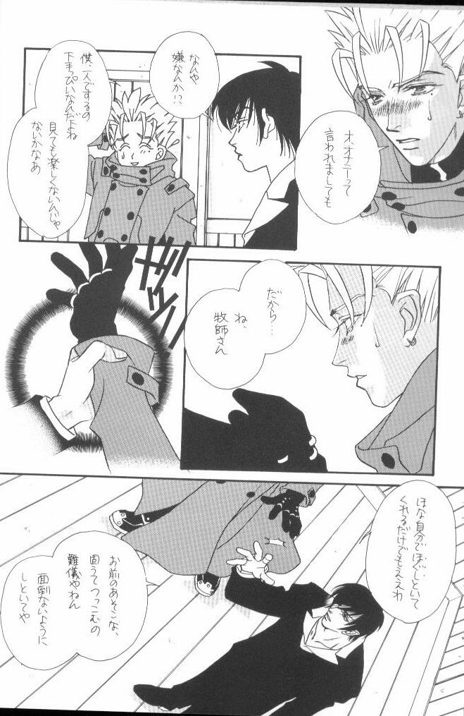 Fish Bone (Trigun) page 4 full