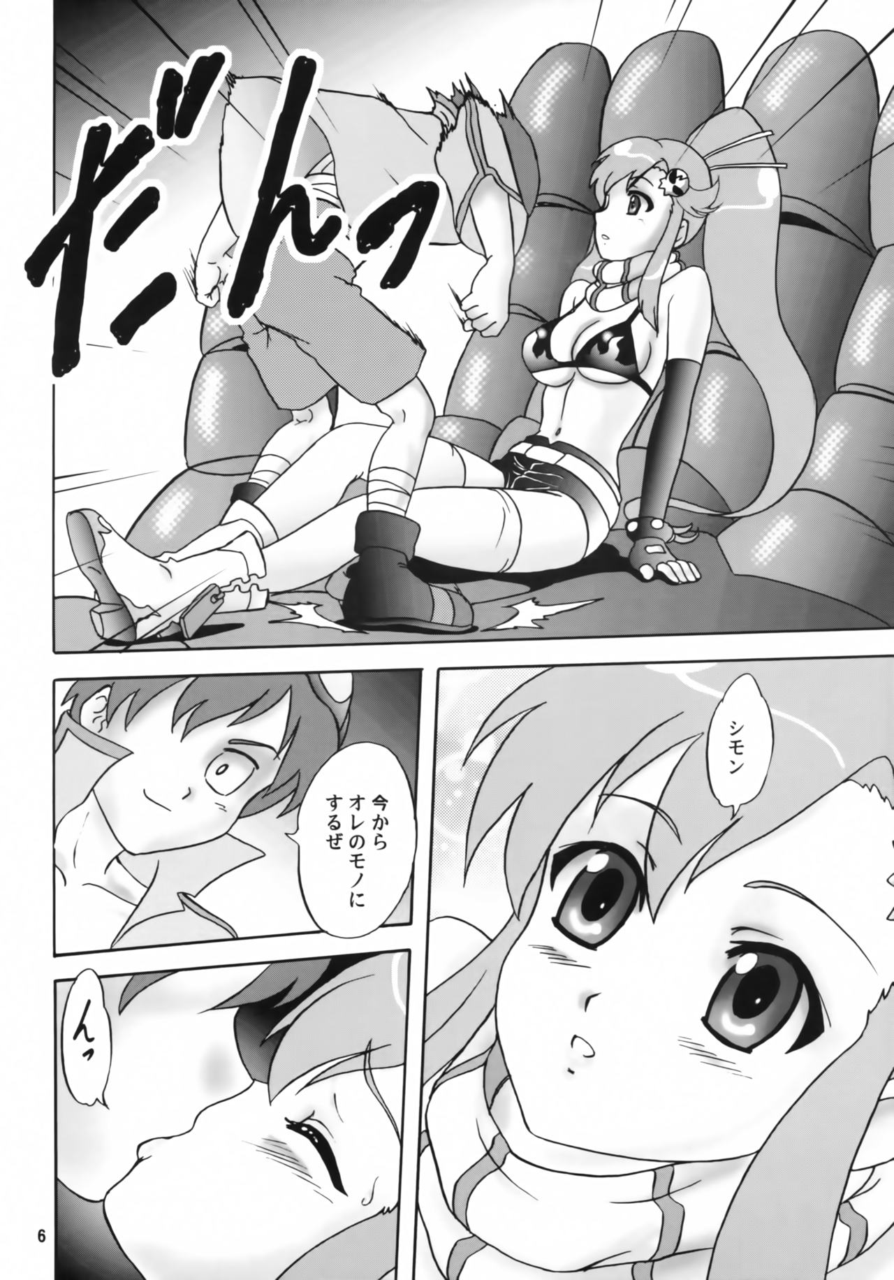 (C72) [Chandora, Lunch Box (Makunouchi Isami)] OHooo yookoo! (Tengen Toppa Gurren Lagann) page 5 full