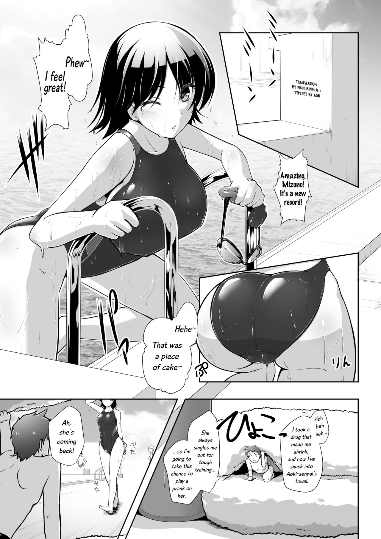 [I-Raf-you (8000, Ashling)] Microne Magazine Vol. 33 [English] [Digital] [Incomplete] page 1 full