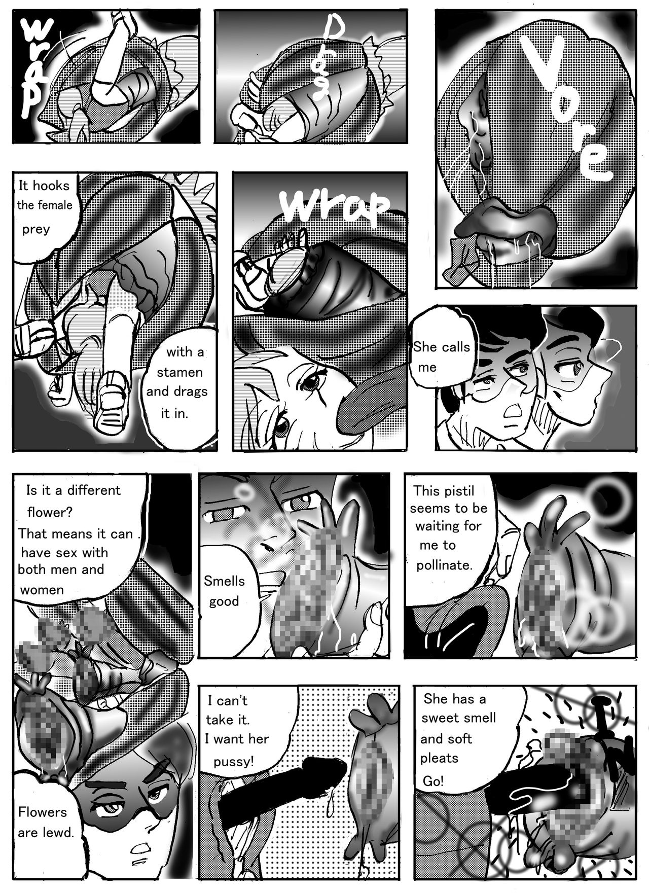 [Mashiba Kenta (Stuka)] Vore Feast  ﻿ page 4 full