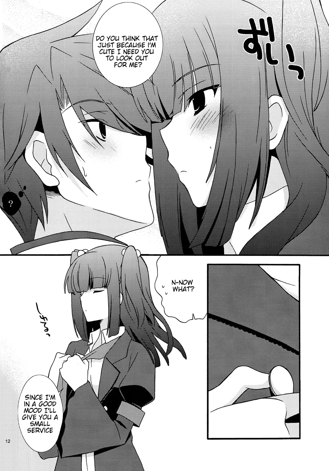 (C77) [YLANG-YLANG (Ichie Ryouko)] BREATHLESS (Umineko no Naku Koro ni) [English] [enkidu157] page 12 full