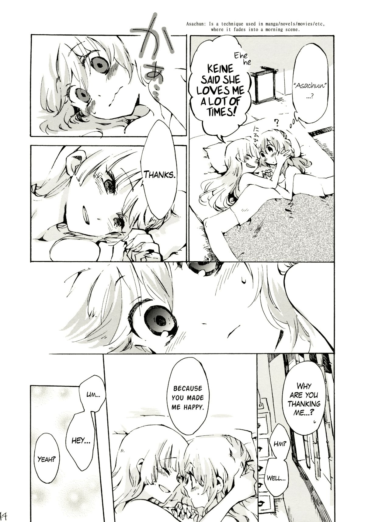 (Reitaisai 8) [Vivit Gray (Shinoasa)] Yawarakana Pulse | Gentle Pulse (Touhou Project) [English] page 43 full