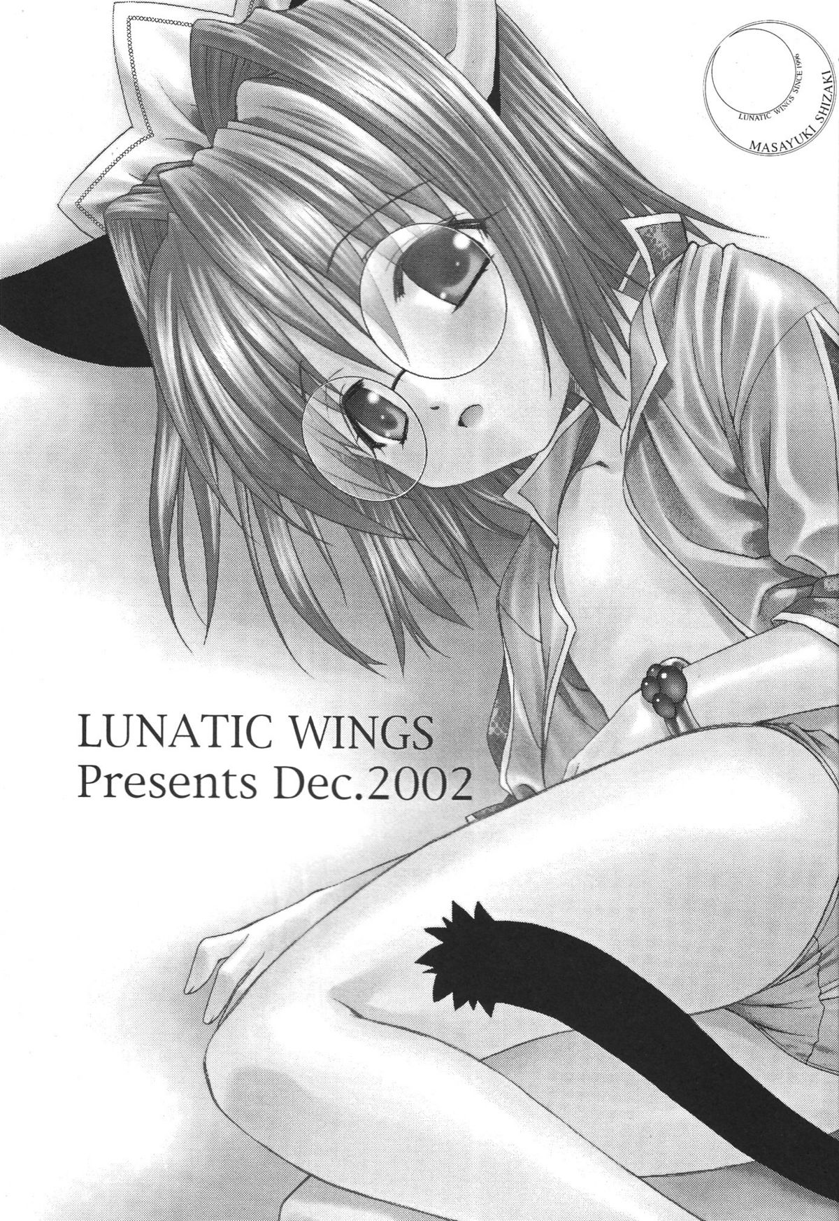 [Lunatic Wings] Ero Ero Nekoro Maid page 2 full