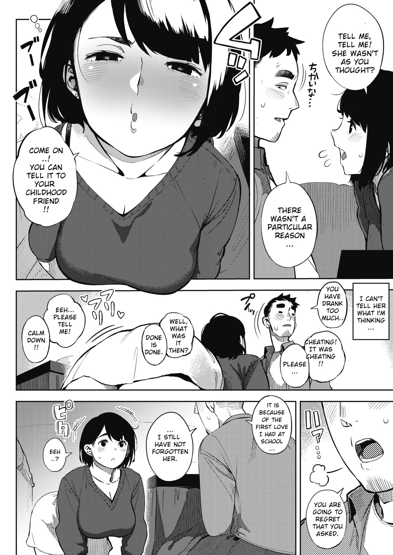 [Rocket Monkey] Ohanabatake no Naka de | At the Flower Field (COMIC HOTMILK 2019-02) [English] [Digital] [Akko] page 4 full