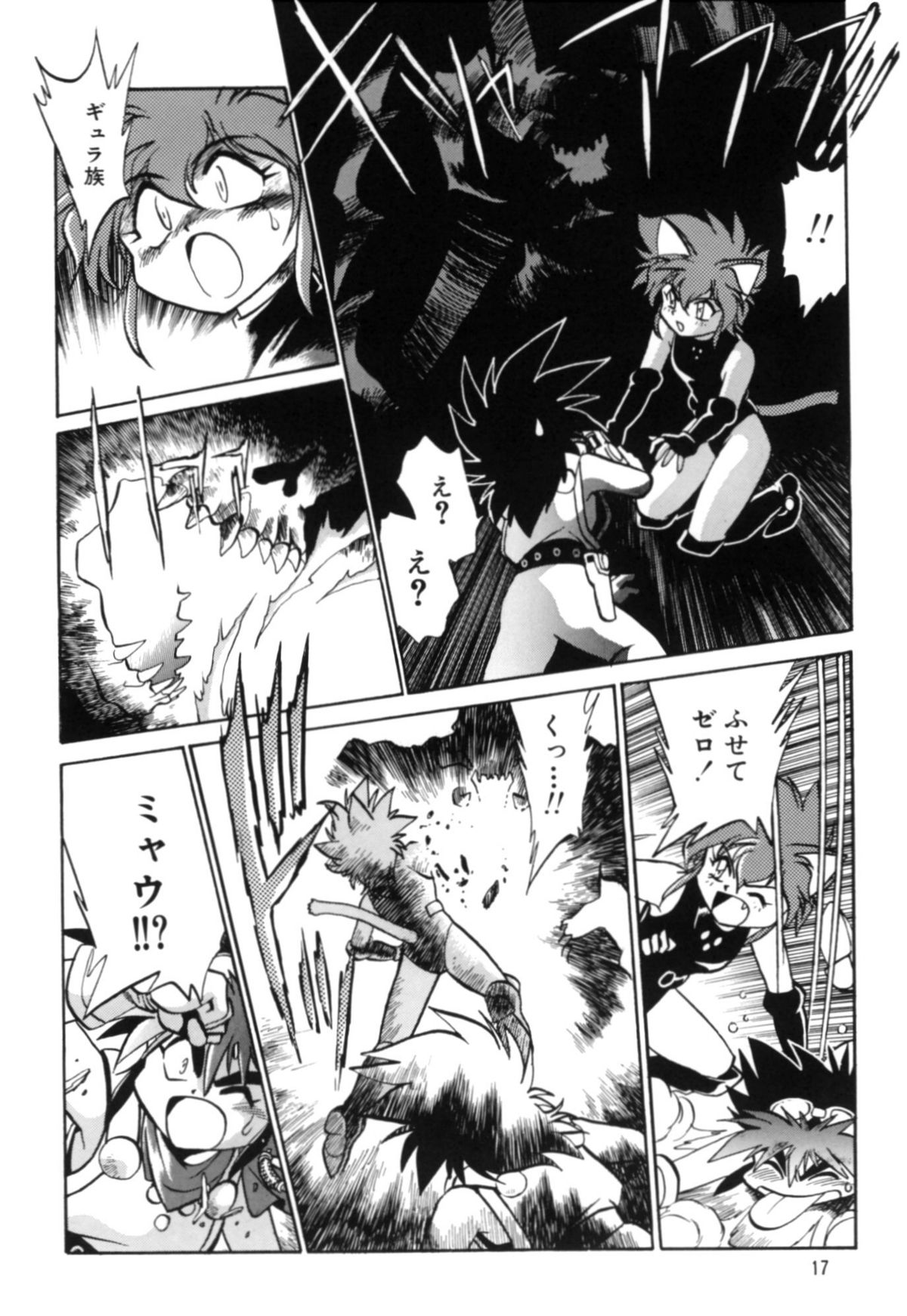 (CR27) [Studio Katsudon (Manabe Jouji)] Okonomi Lunch Box vol.1 page 16 full
