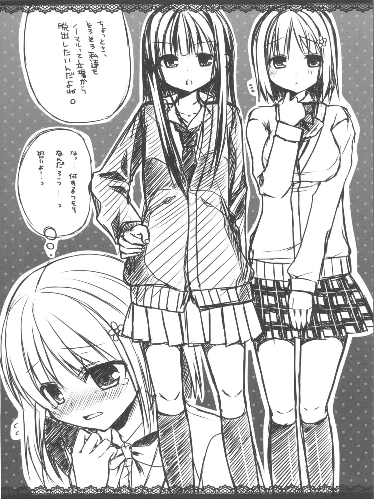 (SC60) [Gachapin Mukku. (Mukai Kiyoharu)] Cinderella Girls no Ecchi na Hon Matome (THE iDOLM@STER CINDERELLA GIRLS) page 15 full