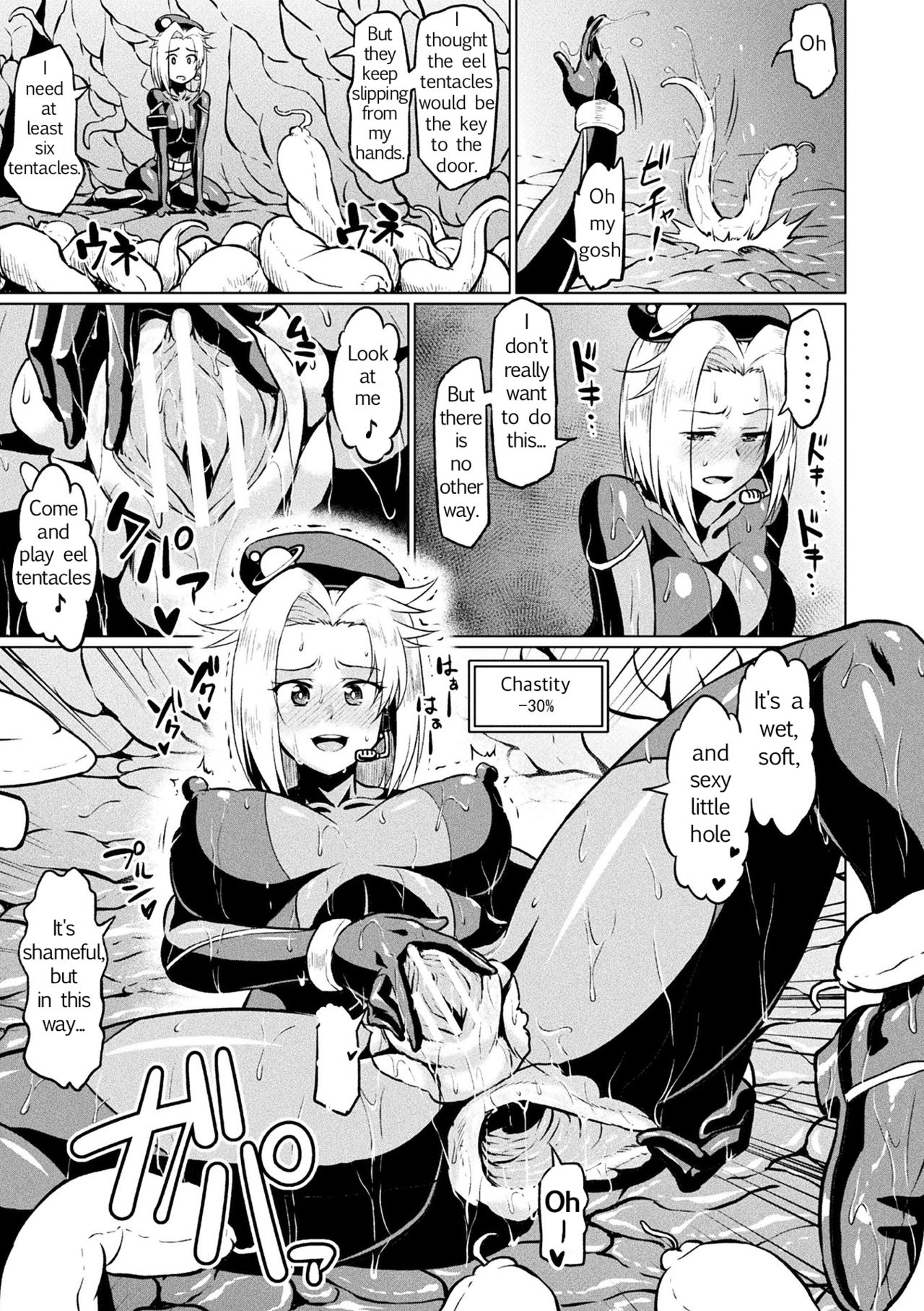 [Ahemaru] Totsugeki Chousa!! Space Scoop (2D Comic Magazine Ero Status de Heroine Kaibou Ryoujoku Keikenchi Joushouchuu! Vol. 1) [English] [Anon] [Digital] page 13 full