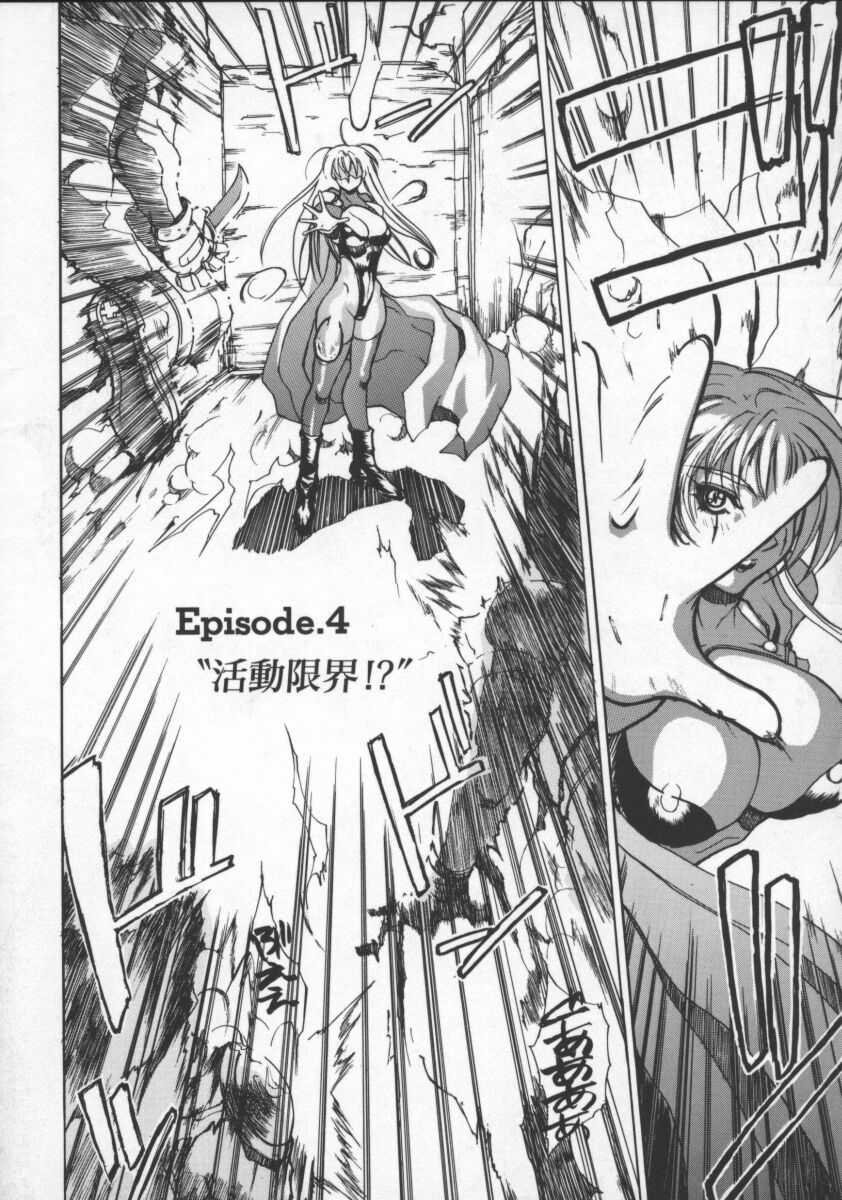 [Midoh Tsukasa] Krishna-sama ~Tonari no Bijin Majutsushi~ page 56 full