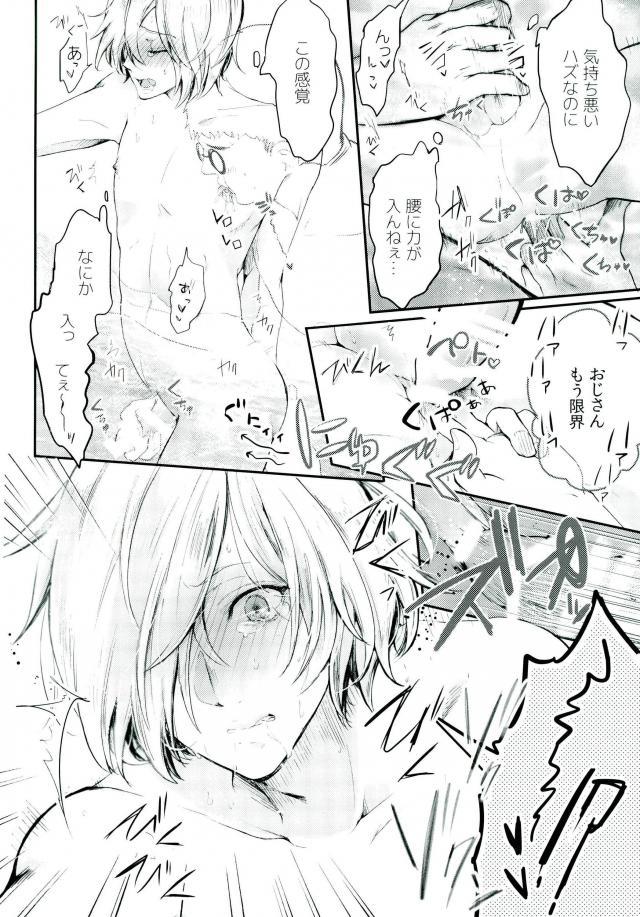 (Ginban no glory) [BatuBatuKe (Kanzaki Yuzu)] Toumei Mob Oji-san no Onsen Kairaku Massage (Yuri on Ice) page 11 full