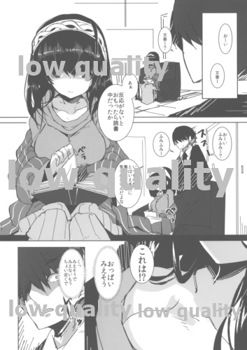 (C91) [662KB (Jyuuji)] Fumifumi o Momimomi Shitai Hon (THE IDOLM@STER CINDERELLA GIRLS) page 2 full