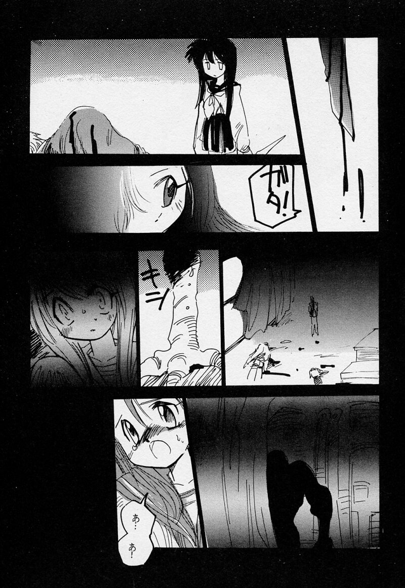 (C52) [Coppo-Otome (Yamahiko Nagao)] Mushi Douraku 1 page 5 full