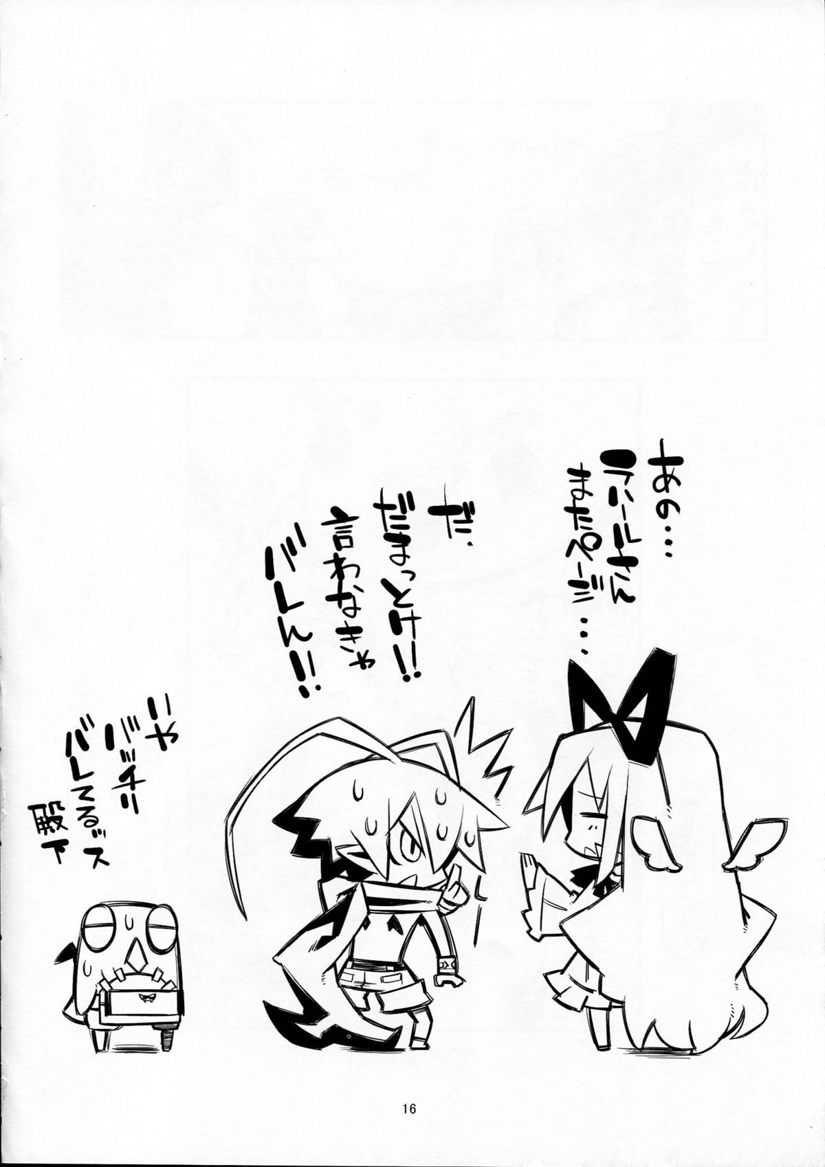 [MECHANICAL PENCIL] super petanko (sai)  (Makai Senki Disgaea) page 16 full