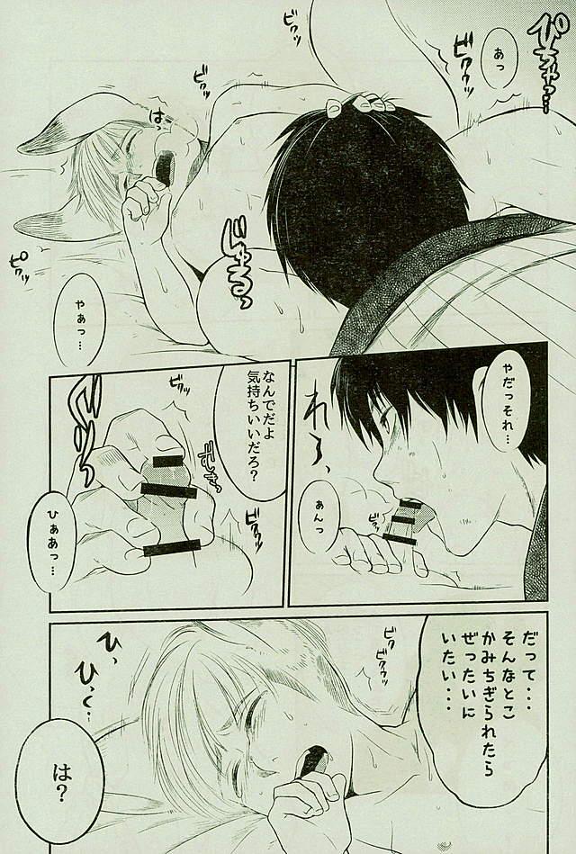 [オムオム☆フィーバー (ゲ)] マタギの嫁 (Attack on Titan) page 18 full
