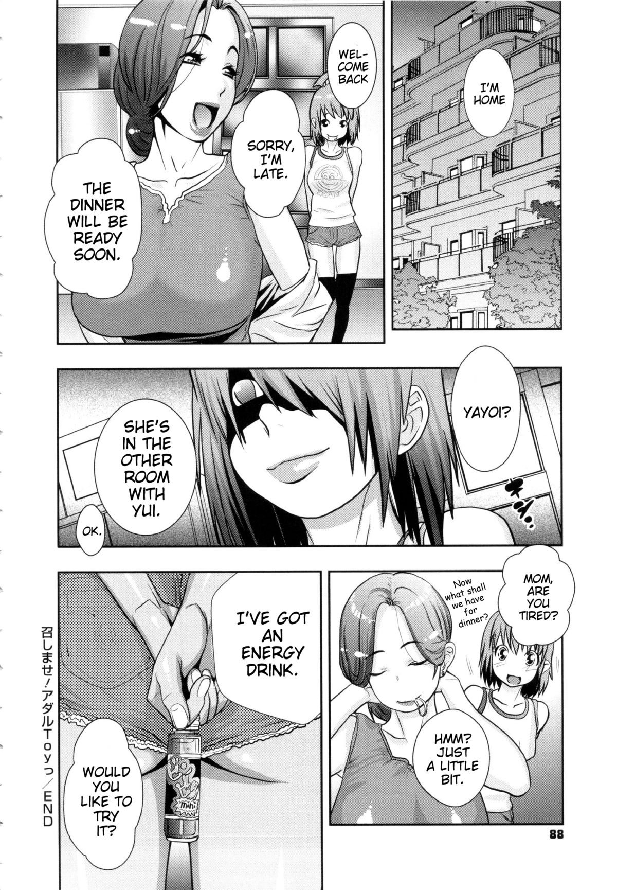 [Royal Koyanagi] Orgy Treasure Mansion GOLD Ch. 4  -  Please Try Our Adult Toys! [English] [Decensored] page 24 full