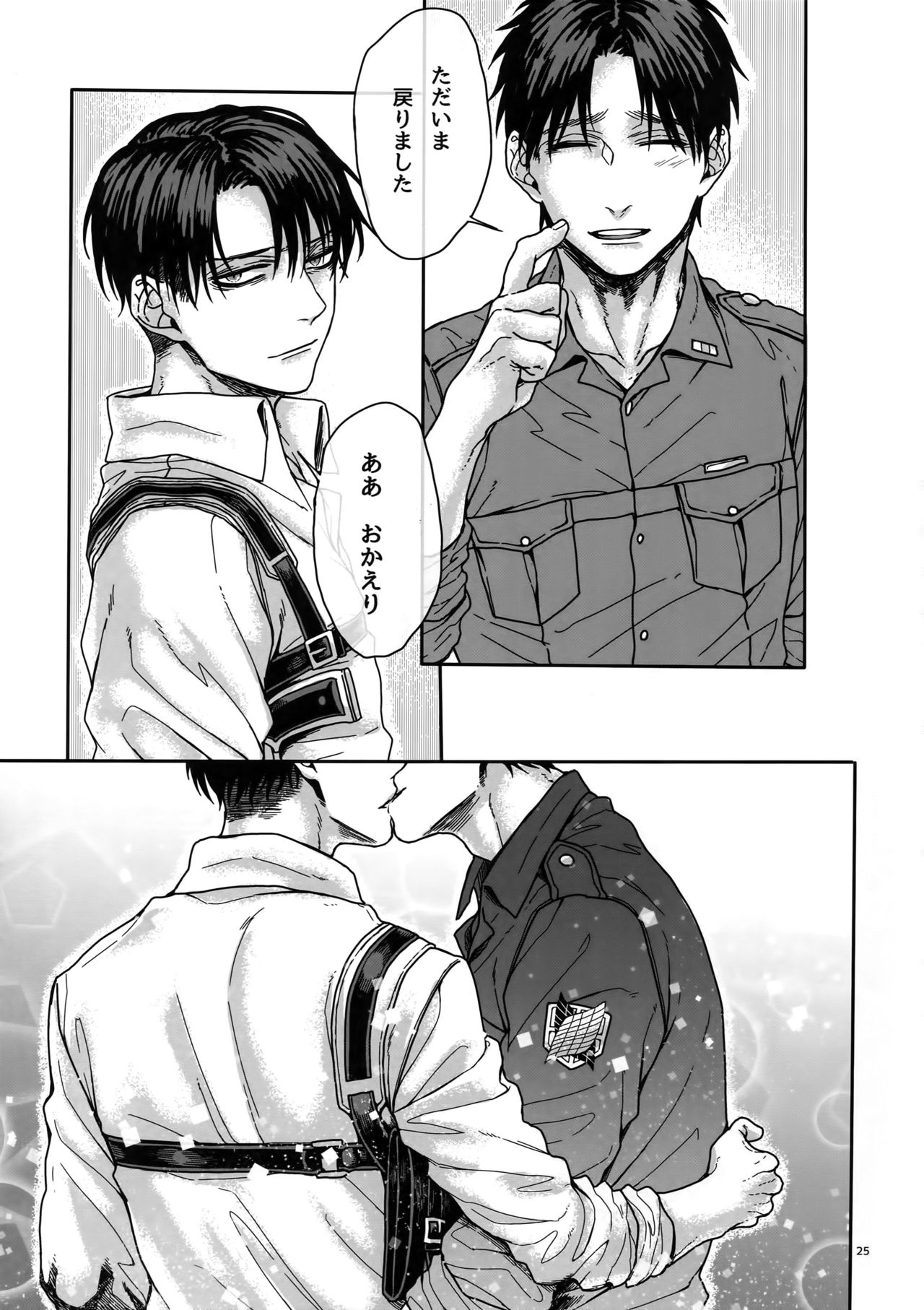 (C88) [End (Azuma Chiaki)] Straw Hat Tousou Geki (Shingeki no Kyojin) page 24 full