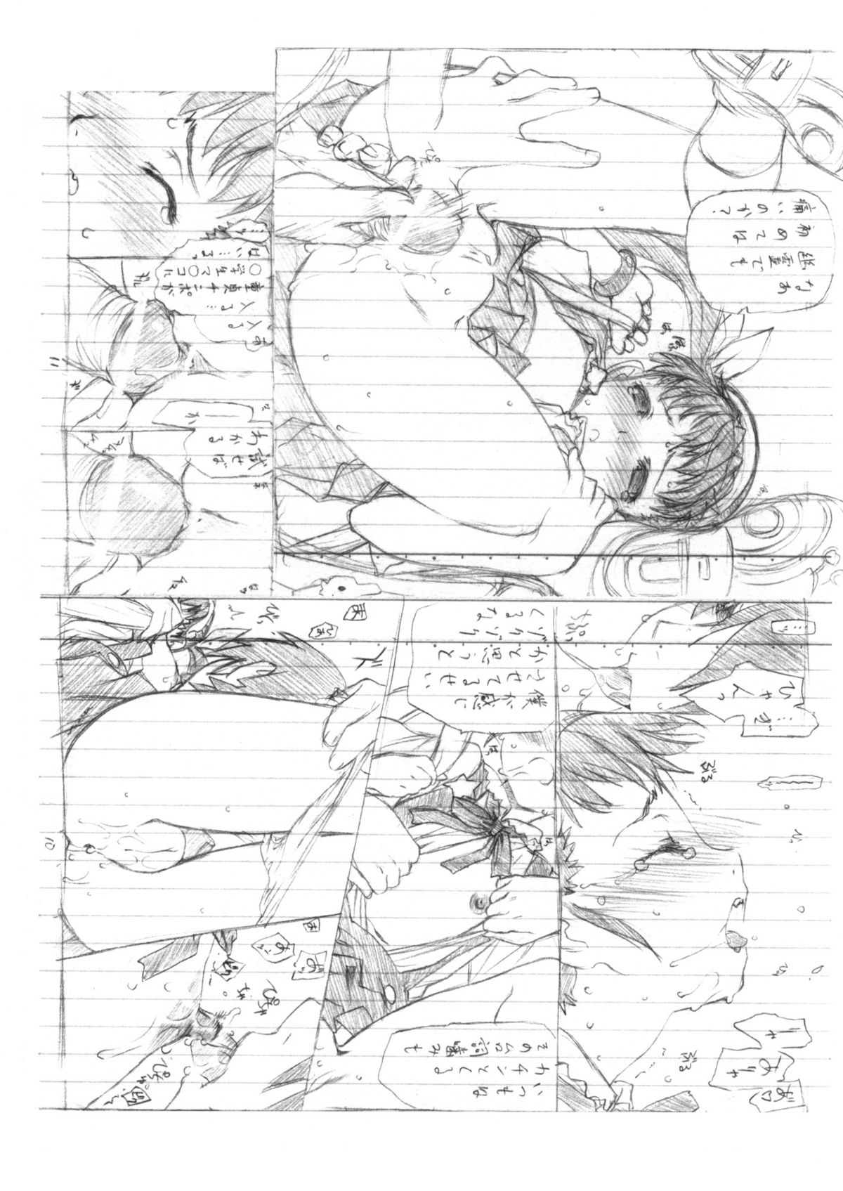 [UROBOROS] Maimai X Suneiku -Preview- (Bakemonogatari) page 7 full