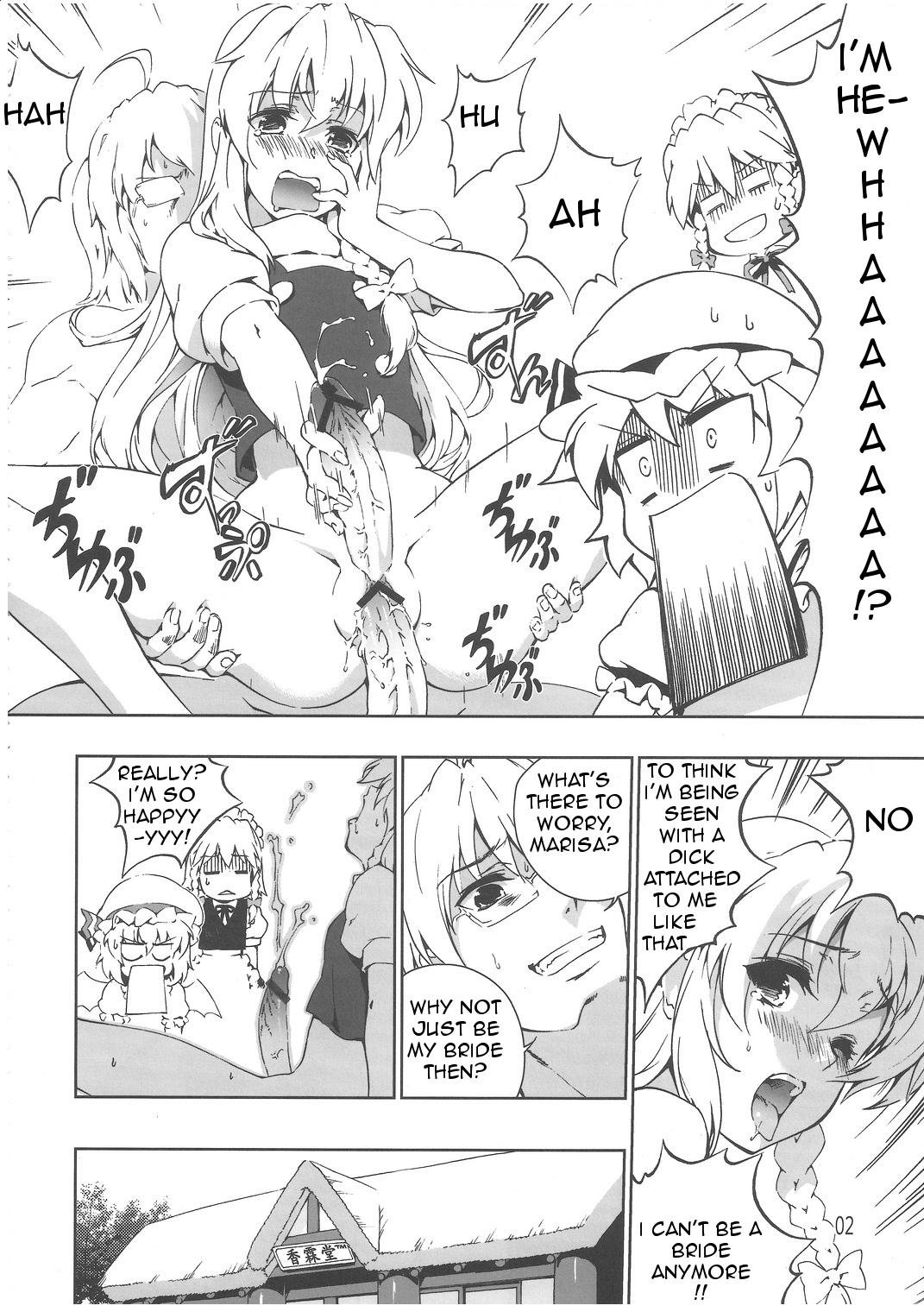 (Reitaisai 9) [Sunjin Techwin (Henshako)] Chinese Kaichuudokei (Touhou Project) [English] page 3 full