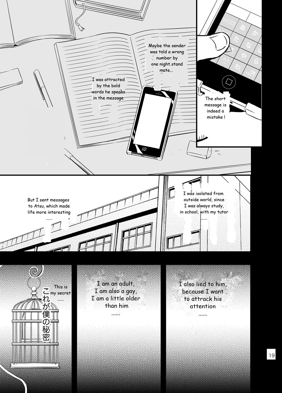 [Draw Two (Draw2)] cage [English] [BiitchyLin] [Digital] page 18 full